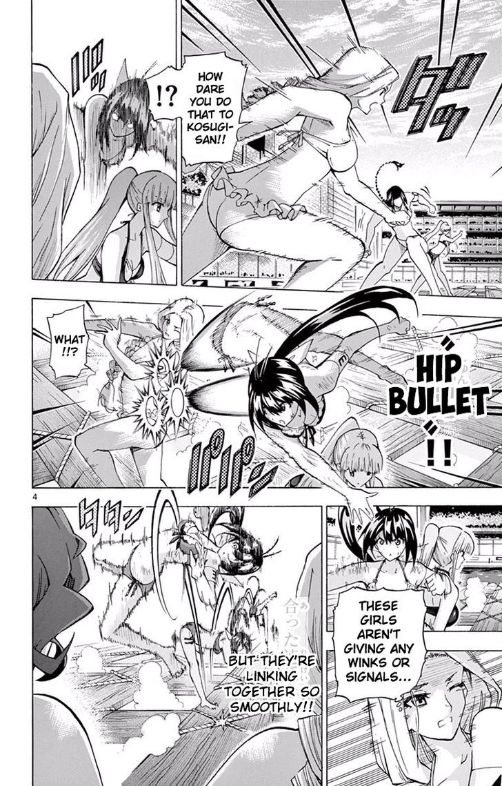 keijo_119_4