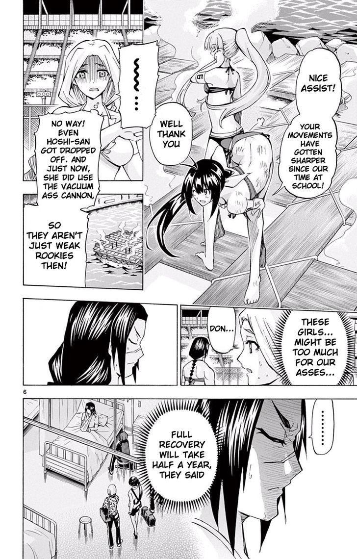 keijo_119_6