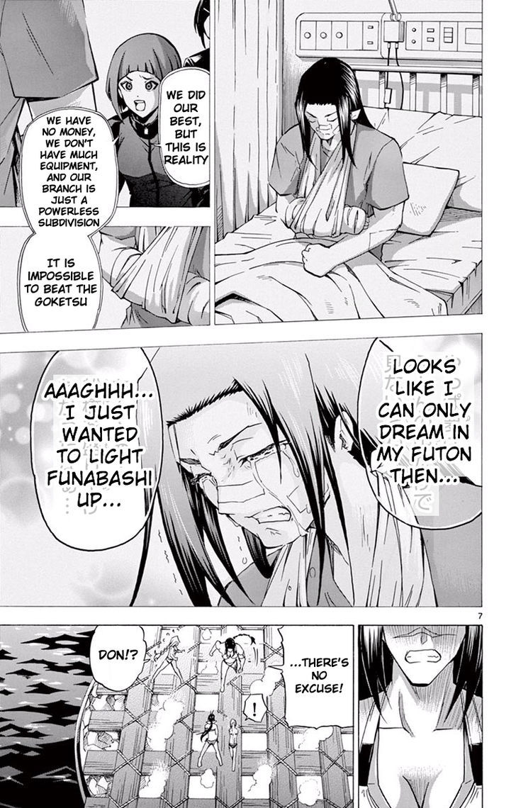 keijo_119_7