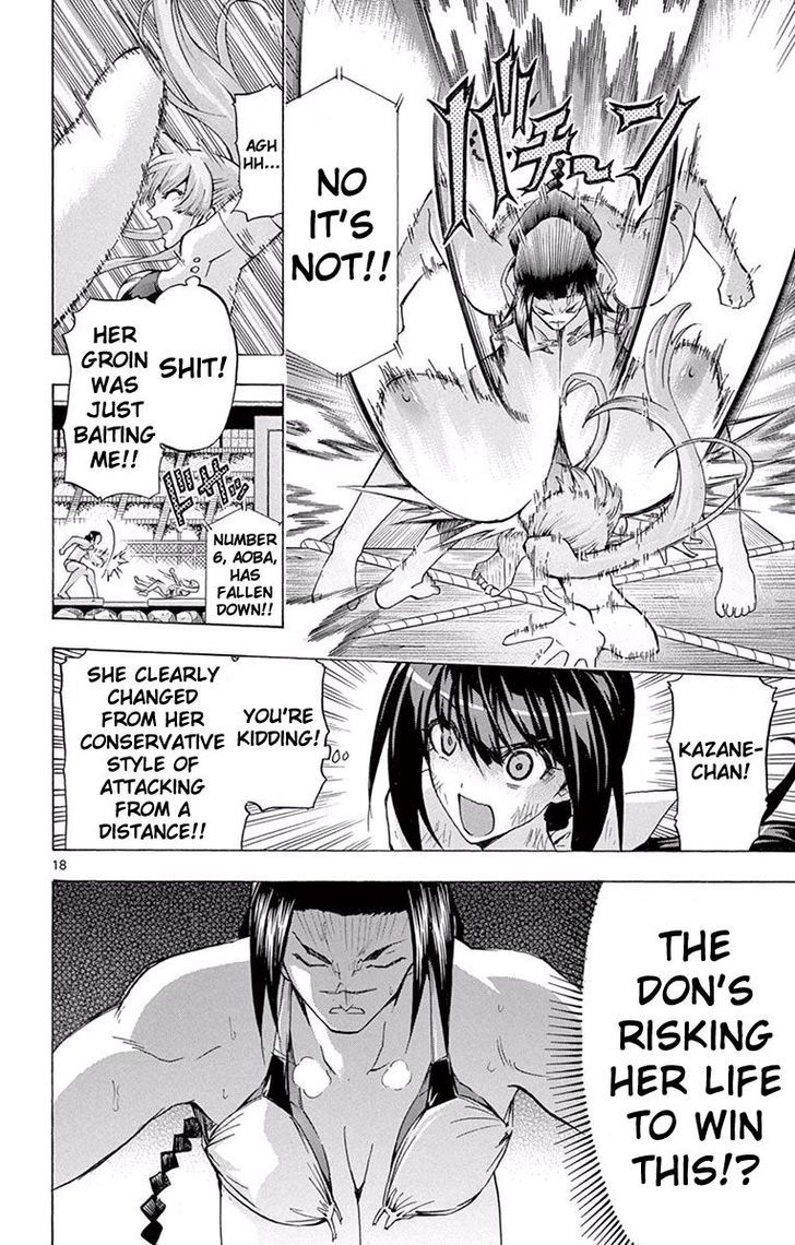 keijo_120_18