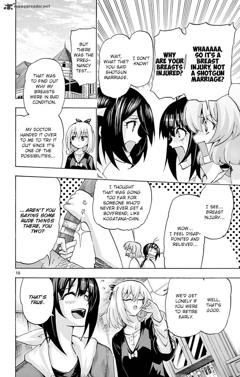keijo_131_10