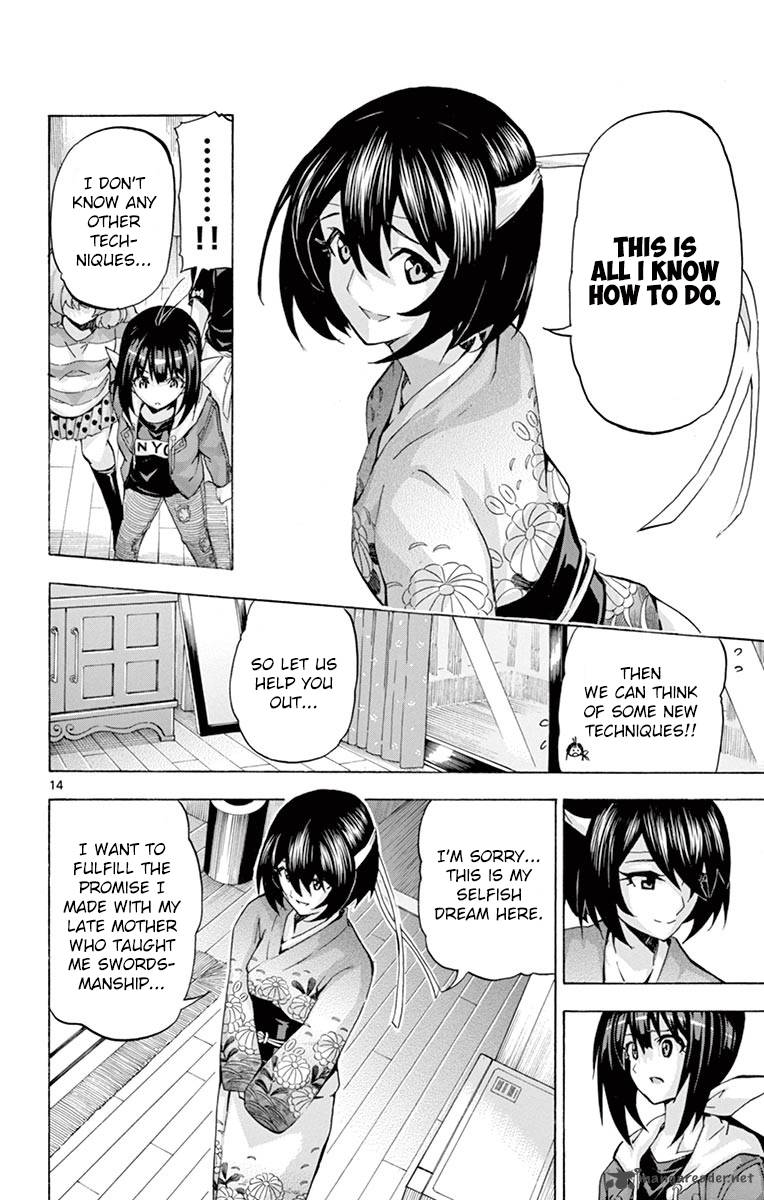 keijo_131_14