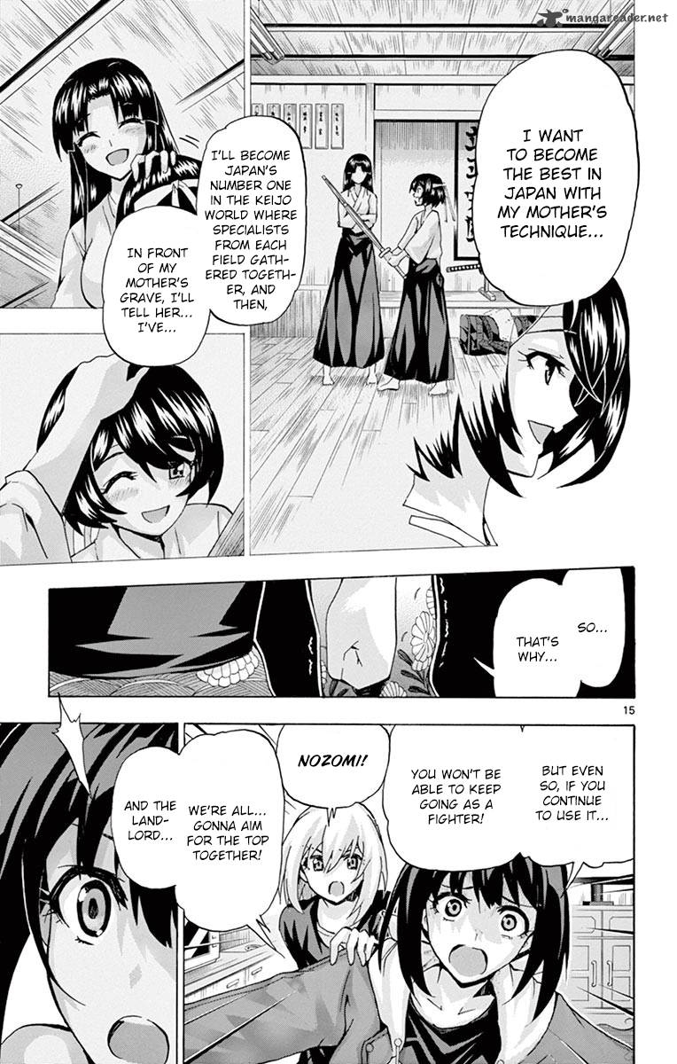 keijo_131_15