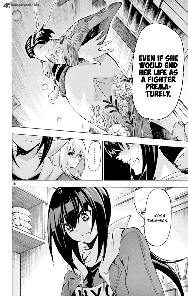 keijo_131_18