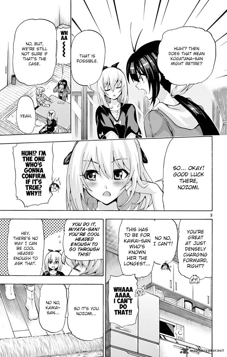 keijo_131_3