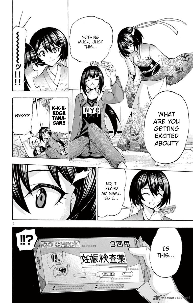 keijo_131_4