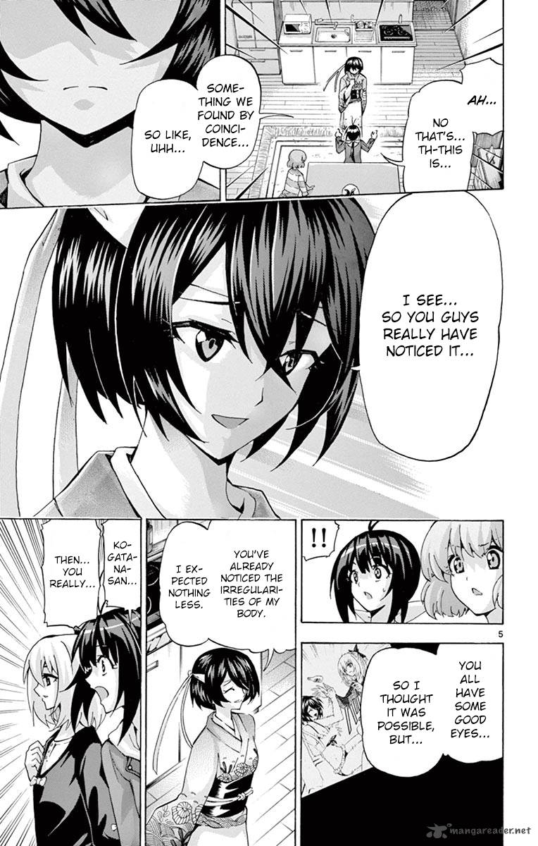 keijo_131_5