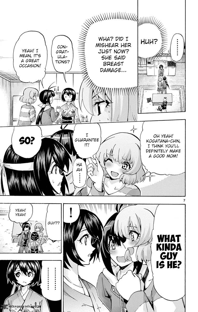 keijo_131_7