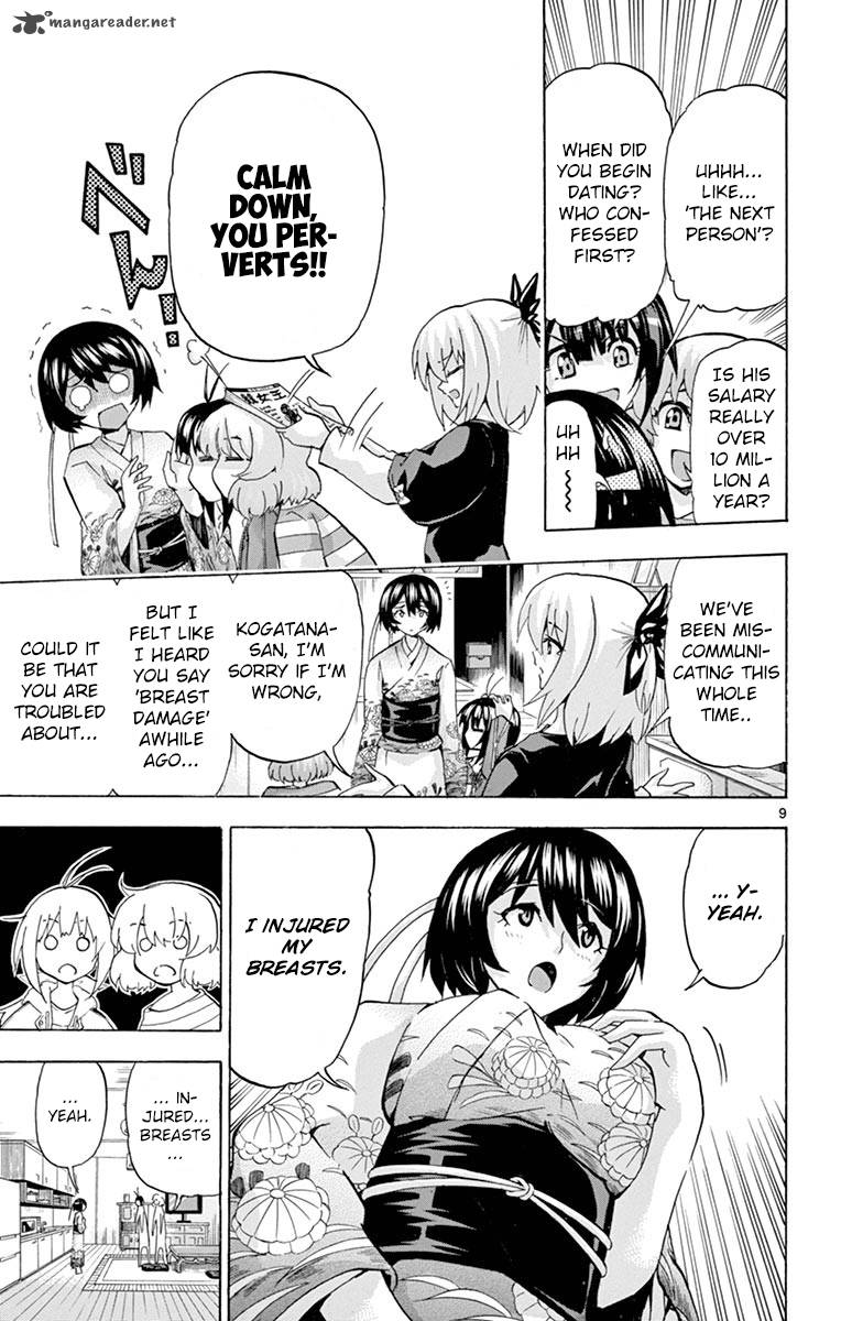 keijo_131_9
