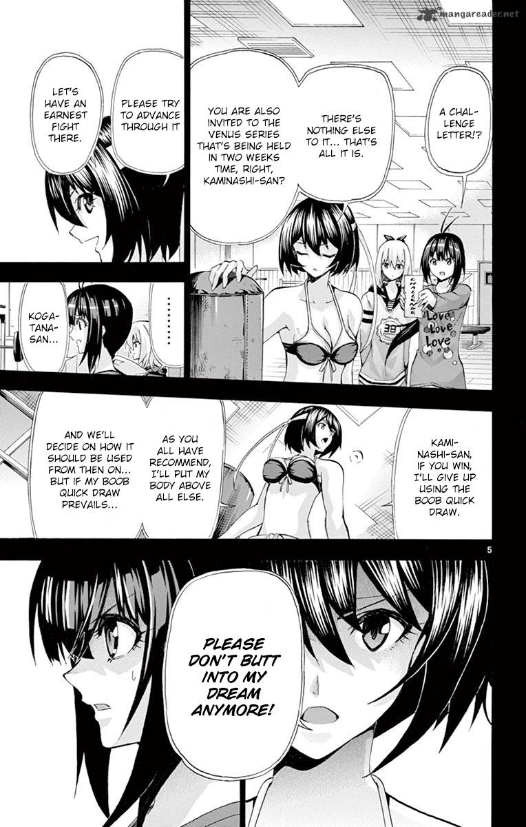 keijo_133_5