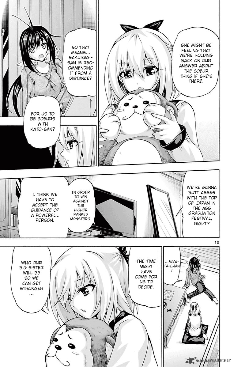 keijo_144_13