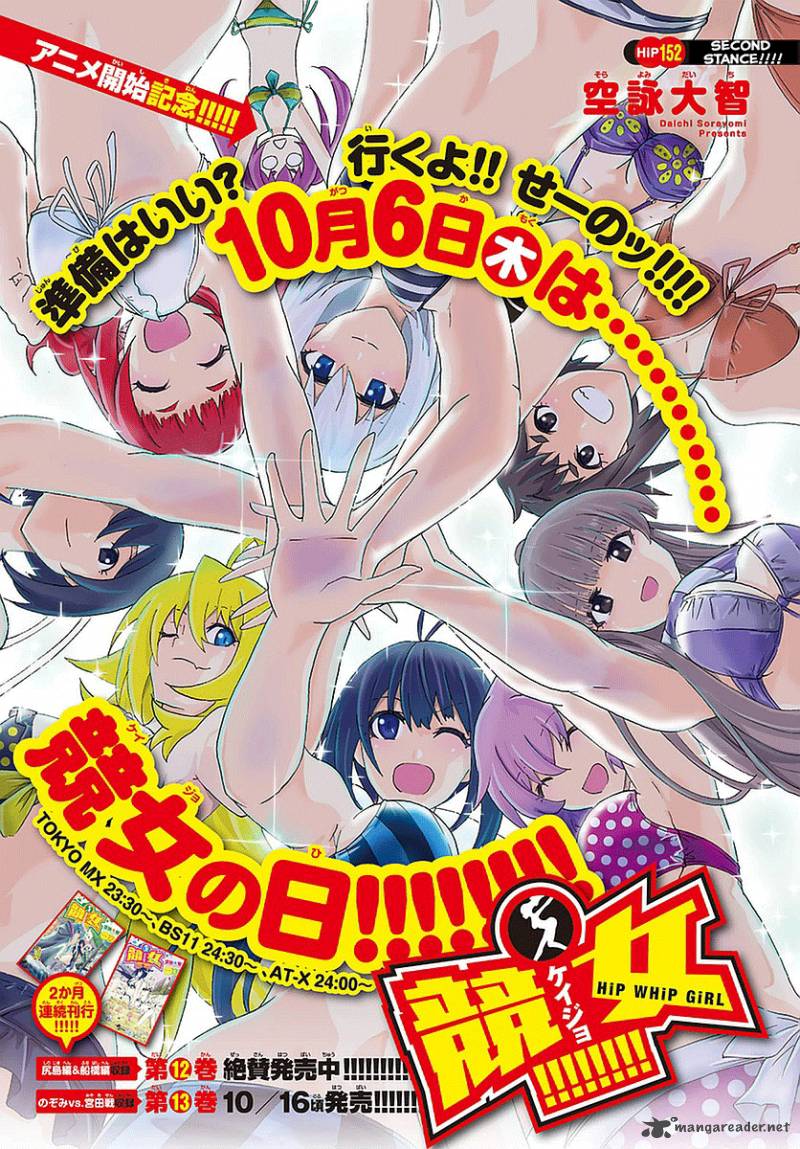 keijo_152_1
