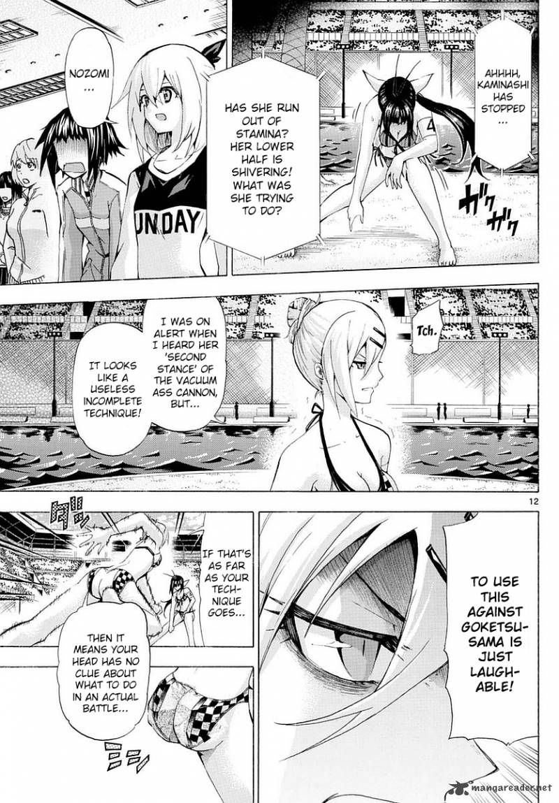 keijo_152_12