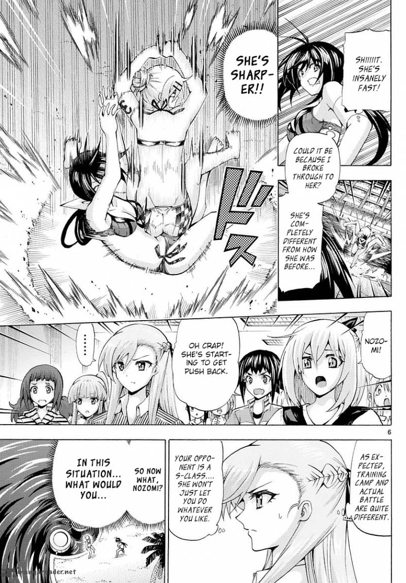keijo_152_6