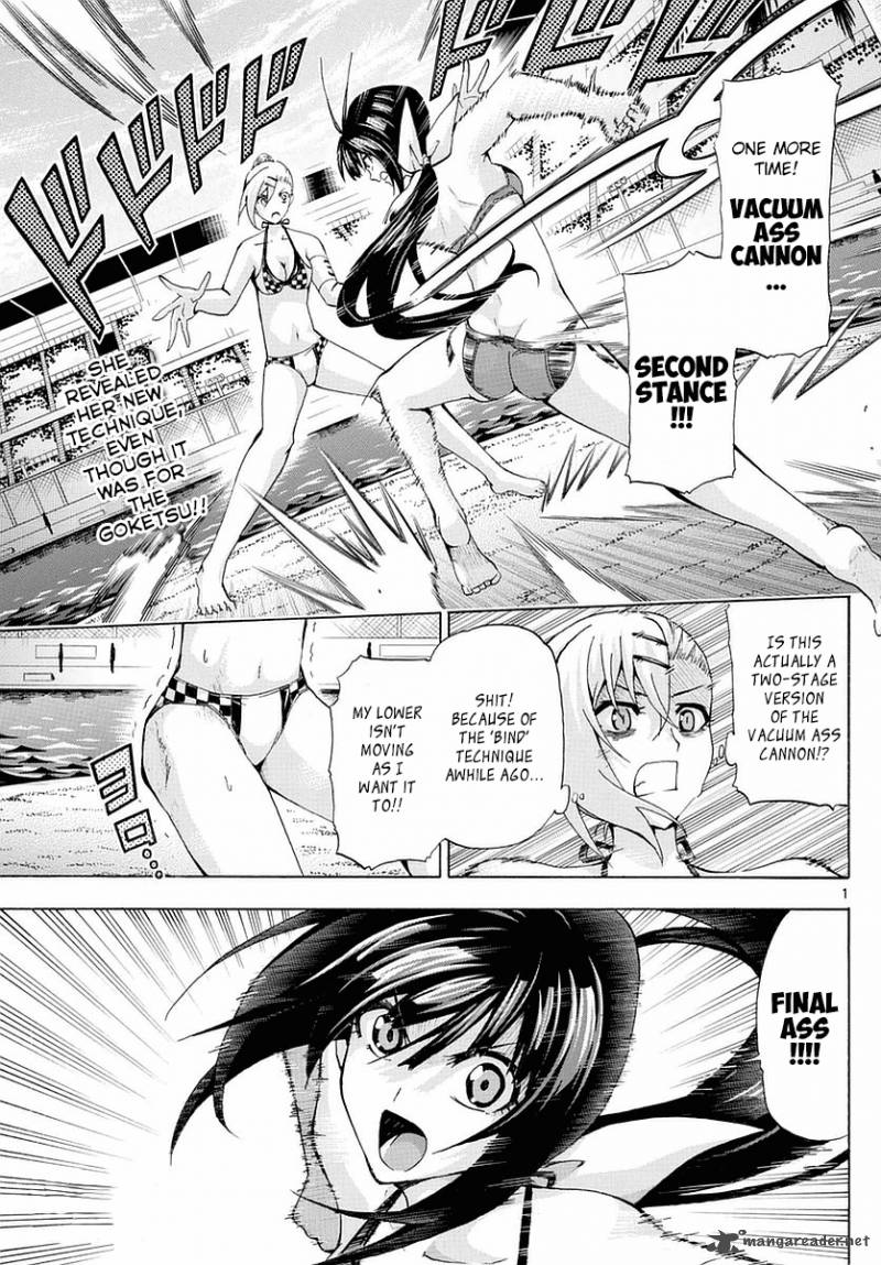 keijo_153_1