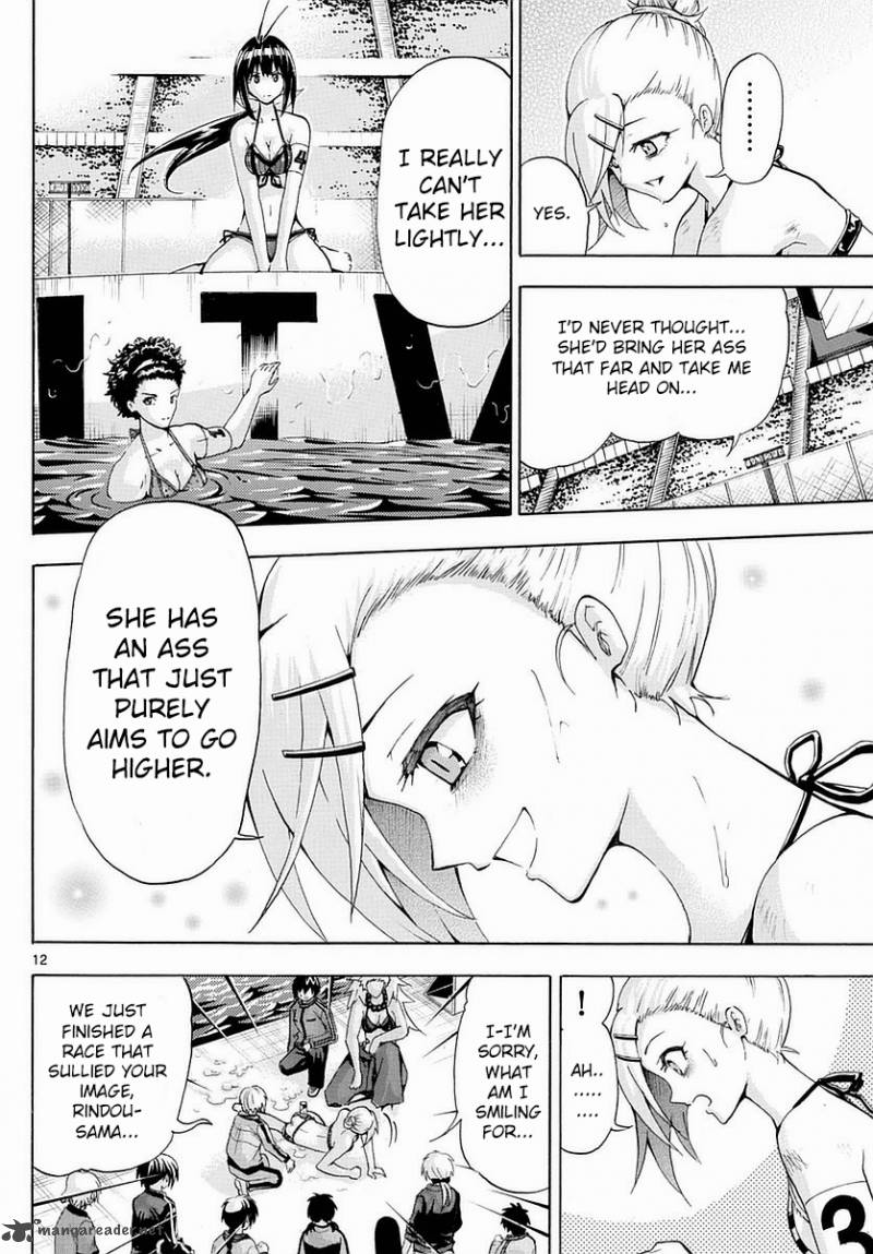keijo_153_11