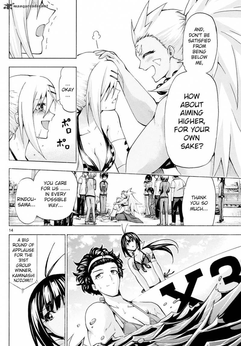 keijo_153_13