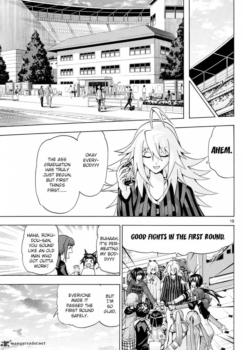 keijo_153_14