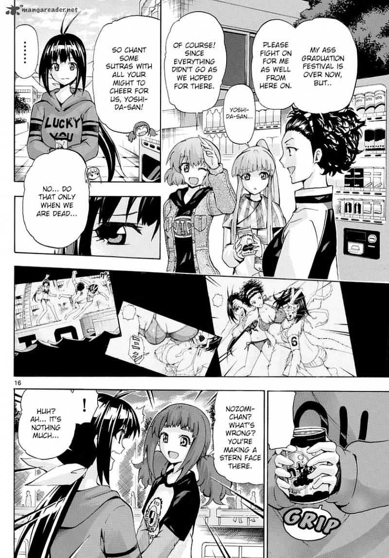 keijo_153_15