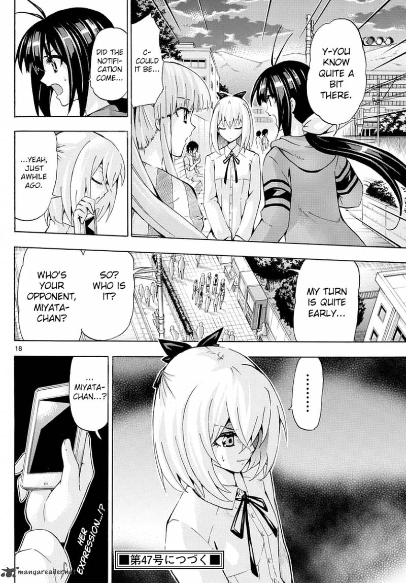 keijo_153_17