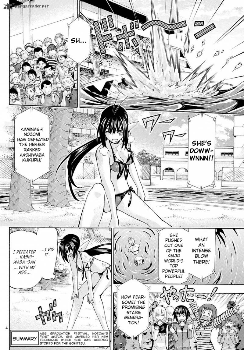 keijo_153_3