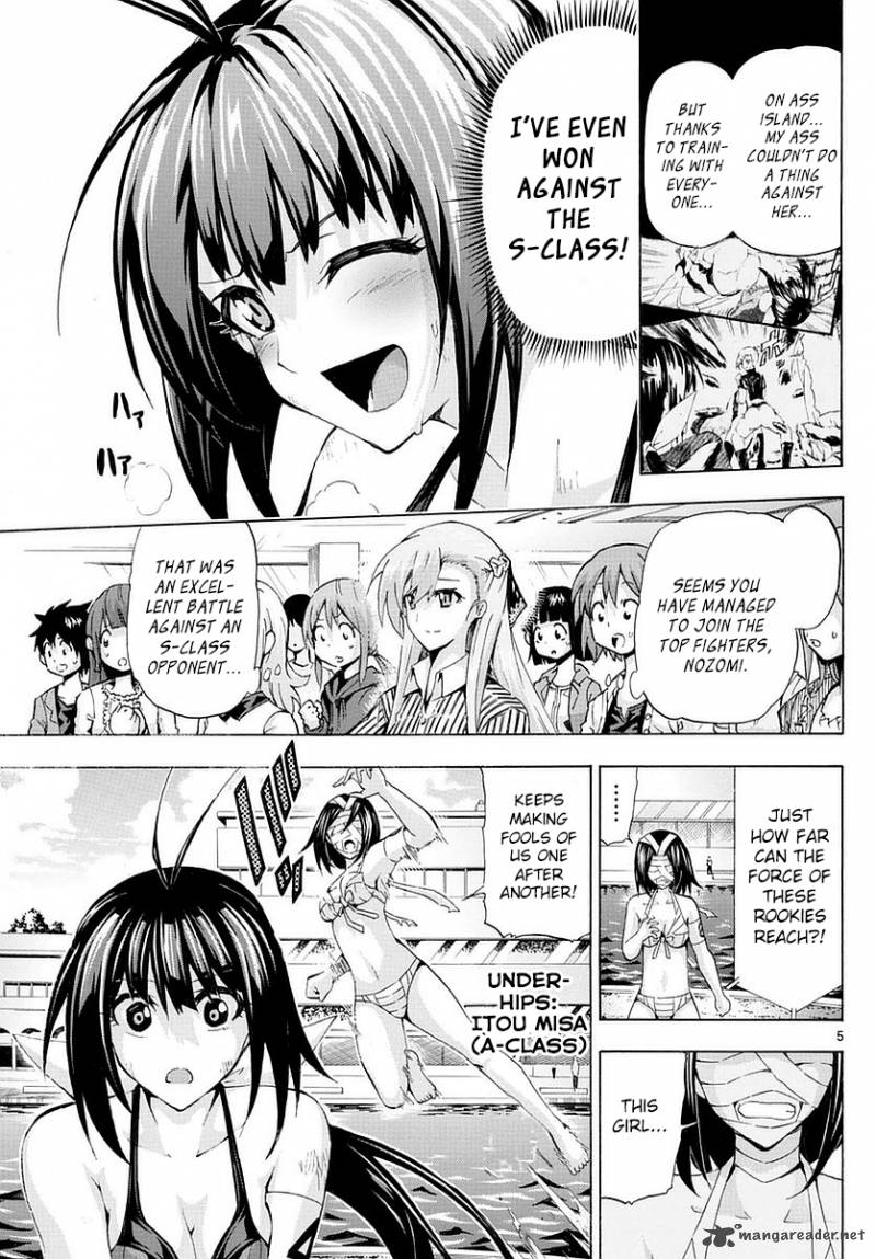 keijo_153_4