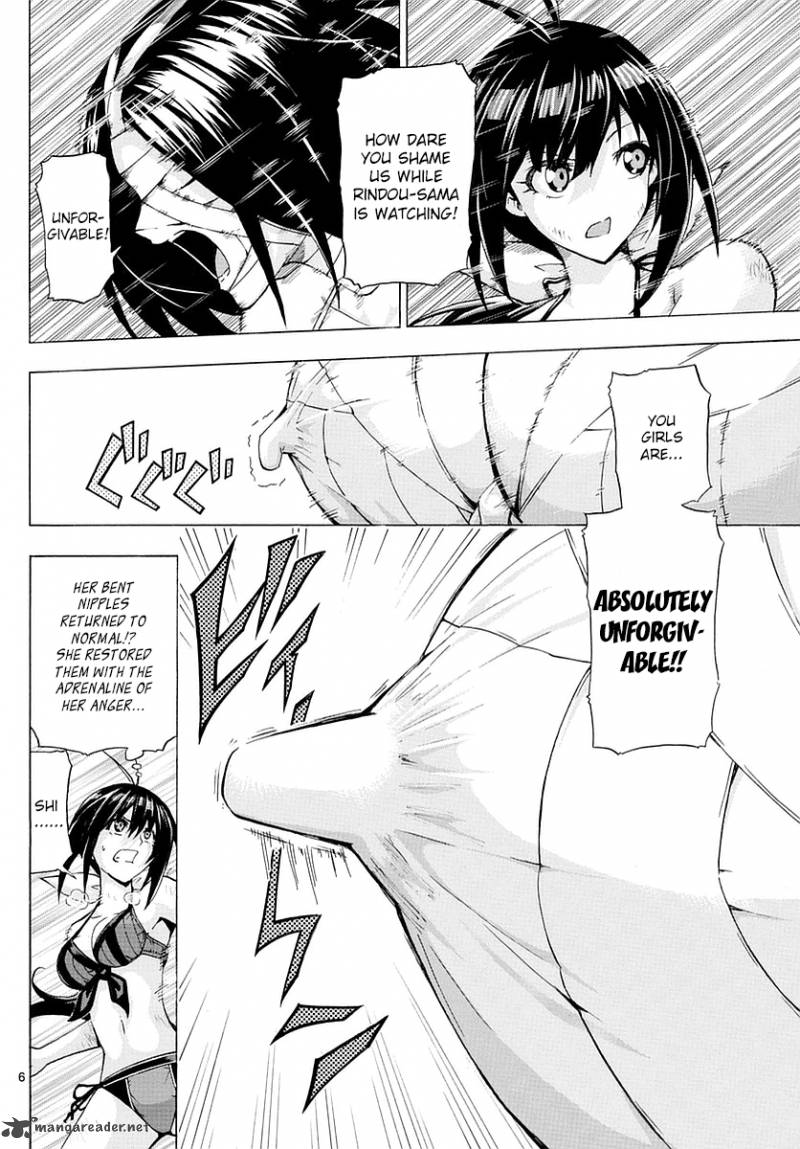 keijo_153_5