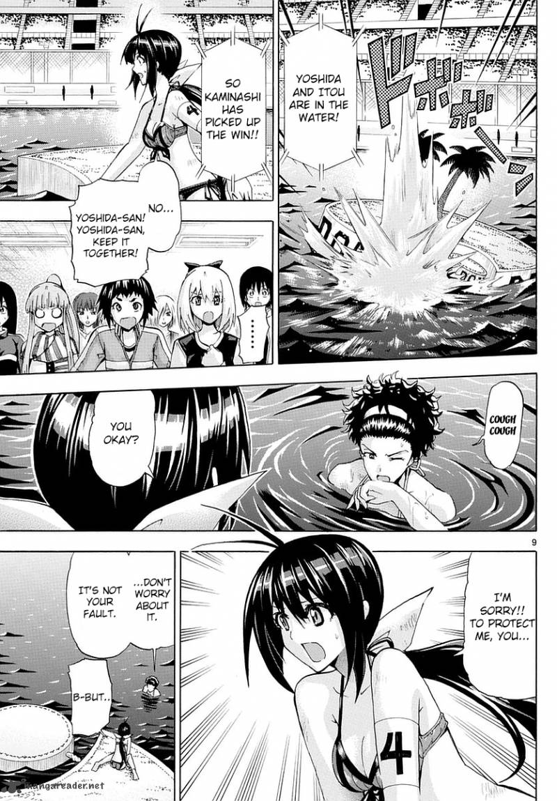 keijo_153_8