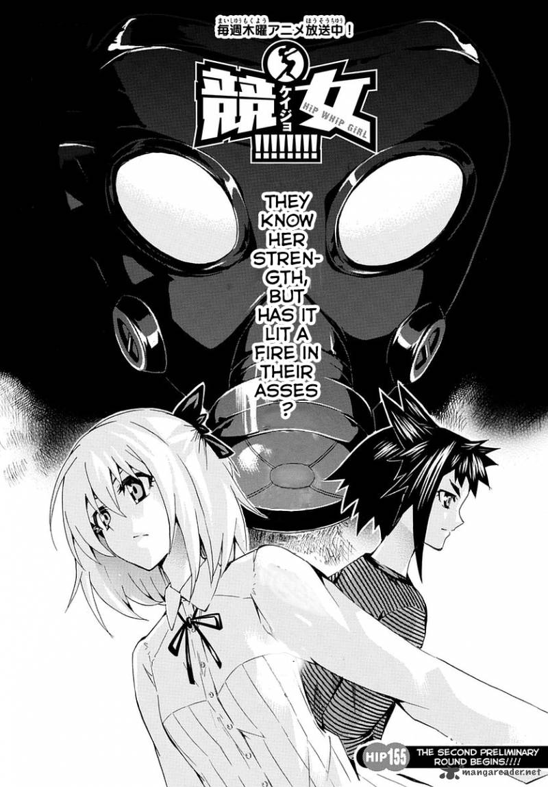 keijo_155_1