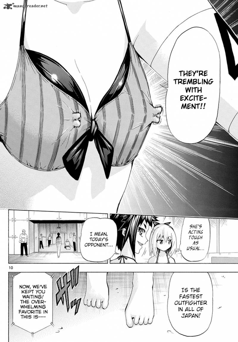 keijo_155_10