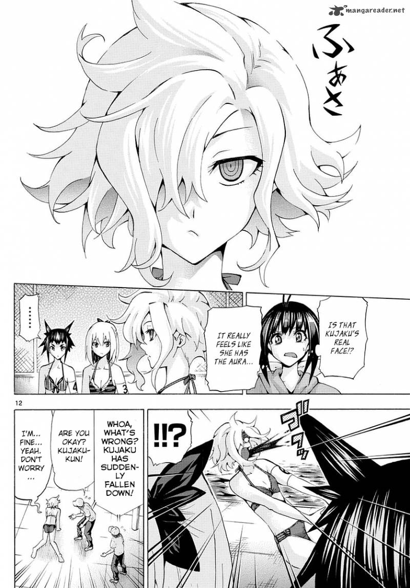 keijo_155_12