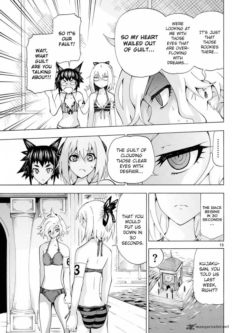 keijo_155_13