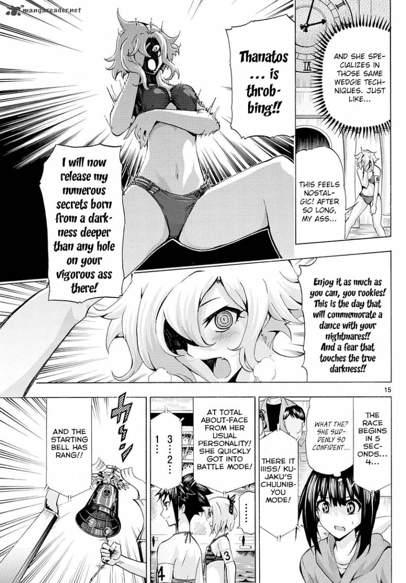 keijo_155_15