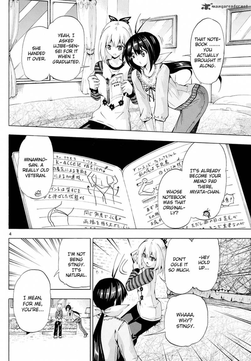 keijo_155_4