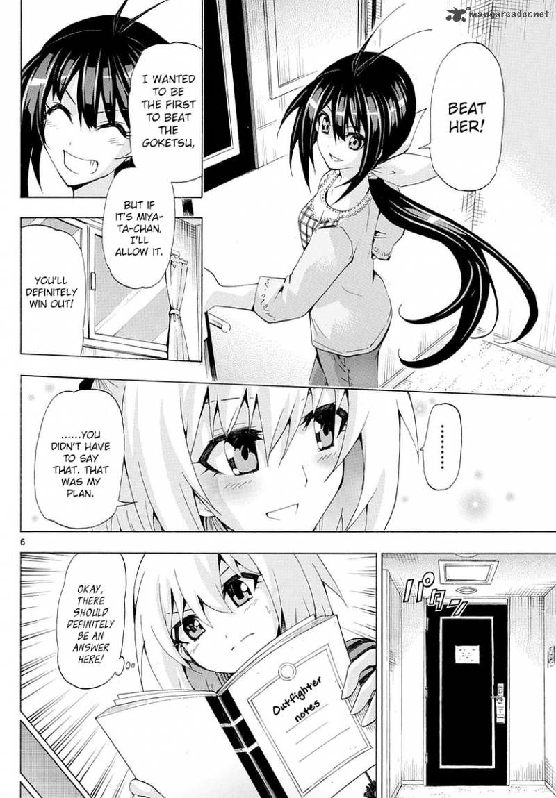 keijo_155_6