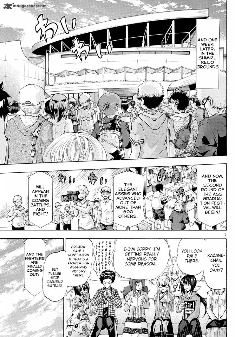 keijo_155_7