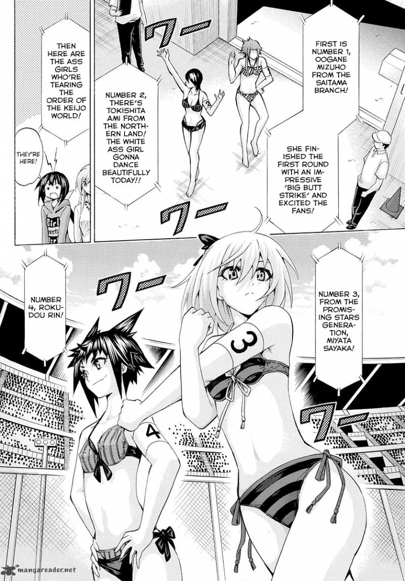 keijo_155_8