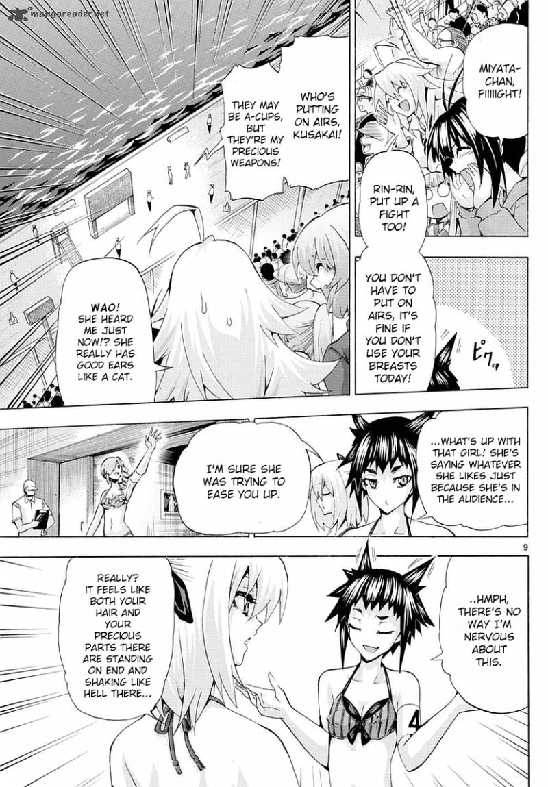 keijo_155_9