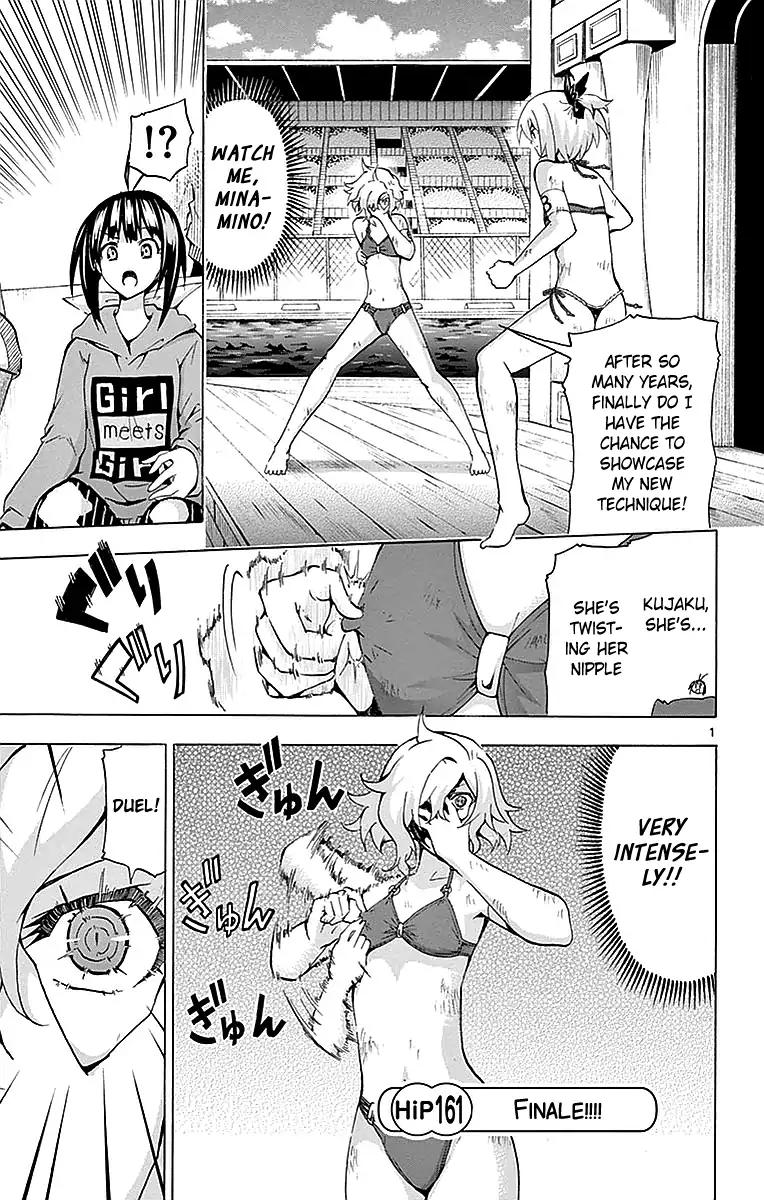 keijo_161_1