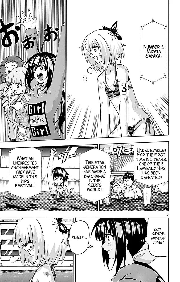 keijo_161_16