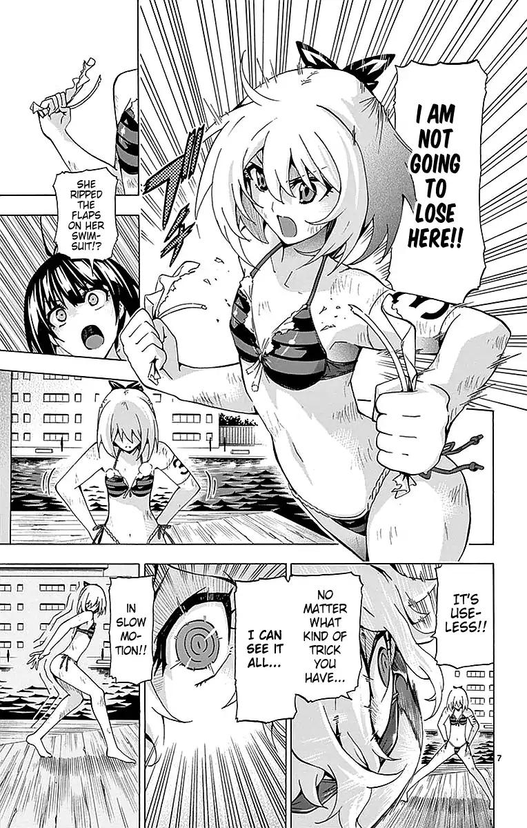 keijo_161_7