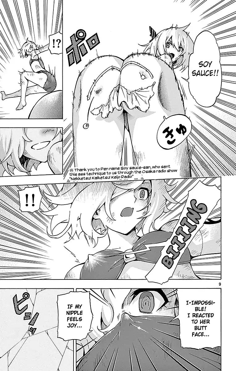 keijo_161_9