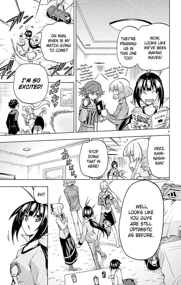 keijo_164_7