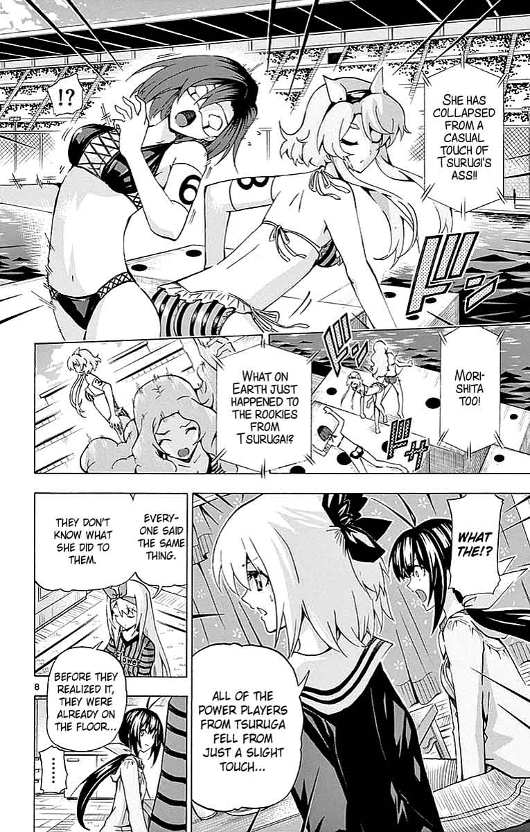 keijo_165_8