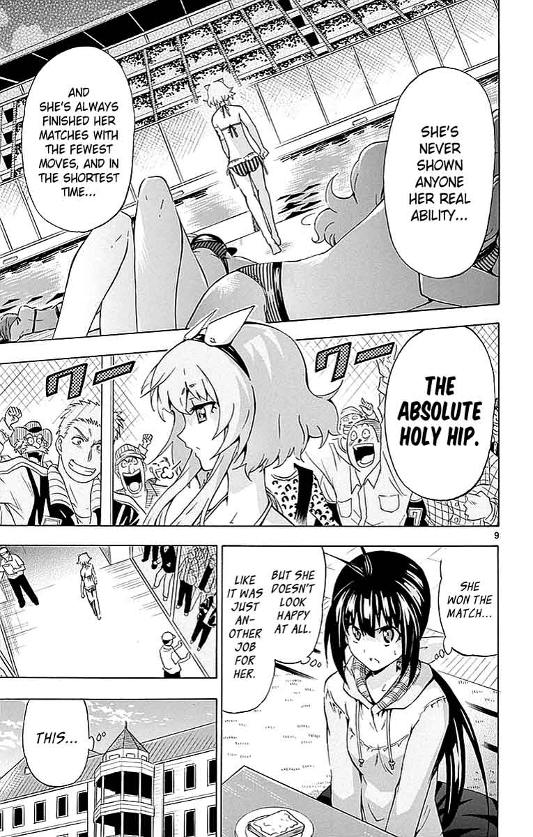 keijo_165_9