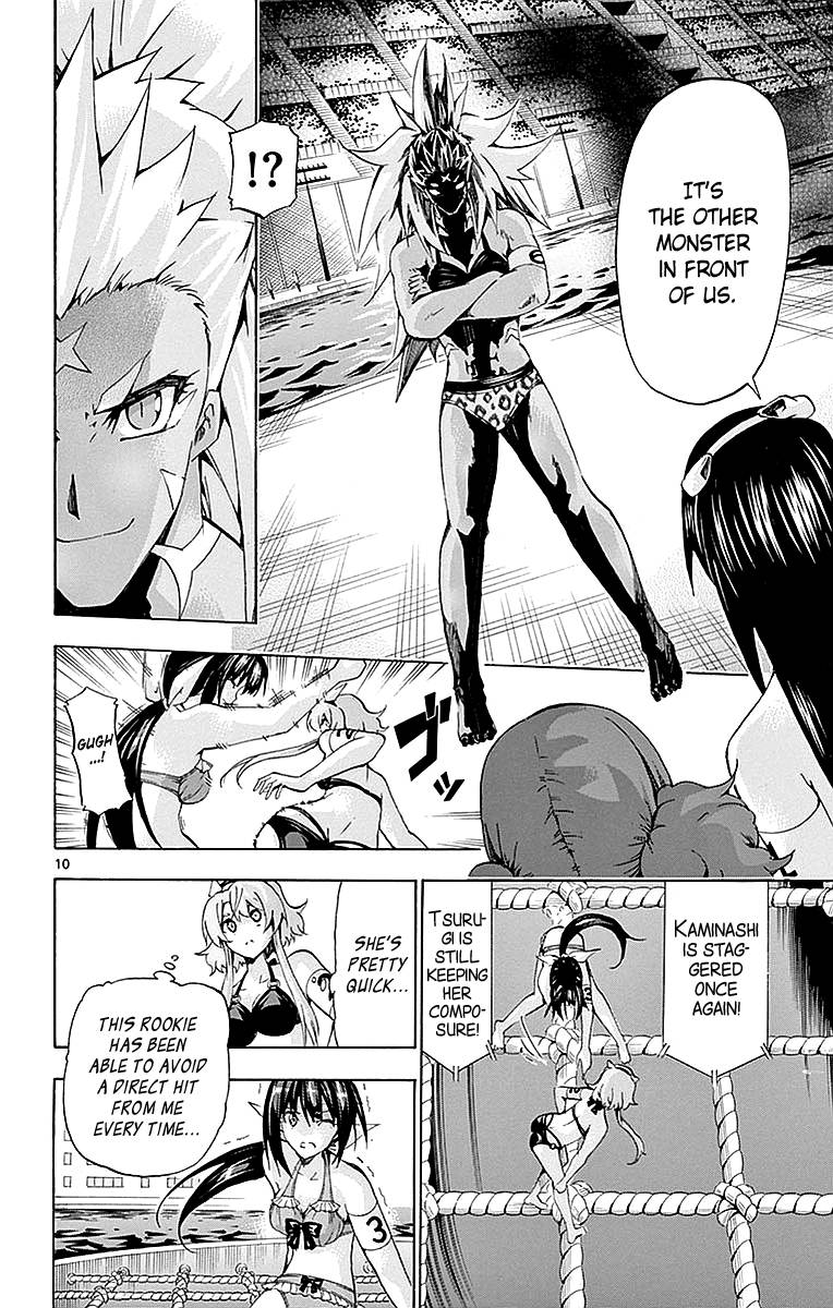 keijo_167_10