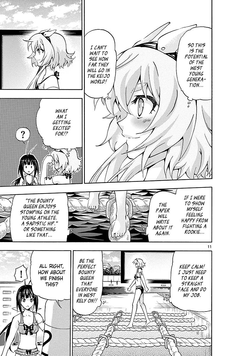 keijo_167_11