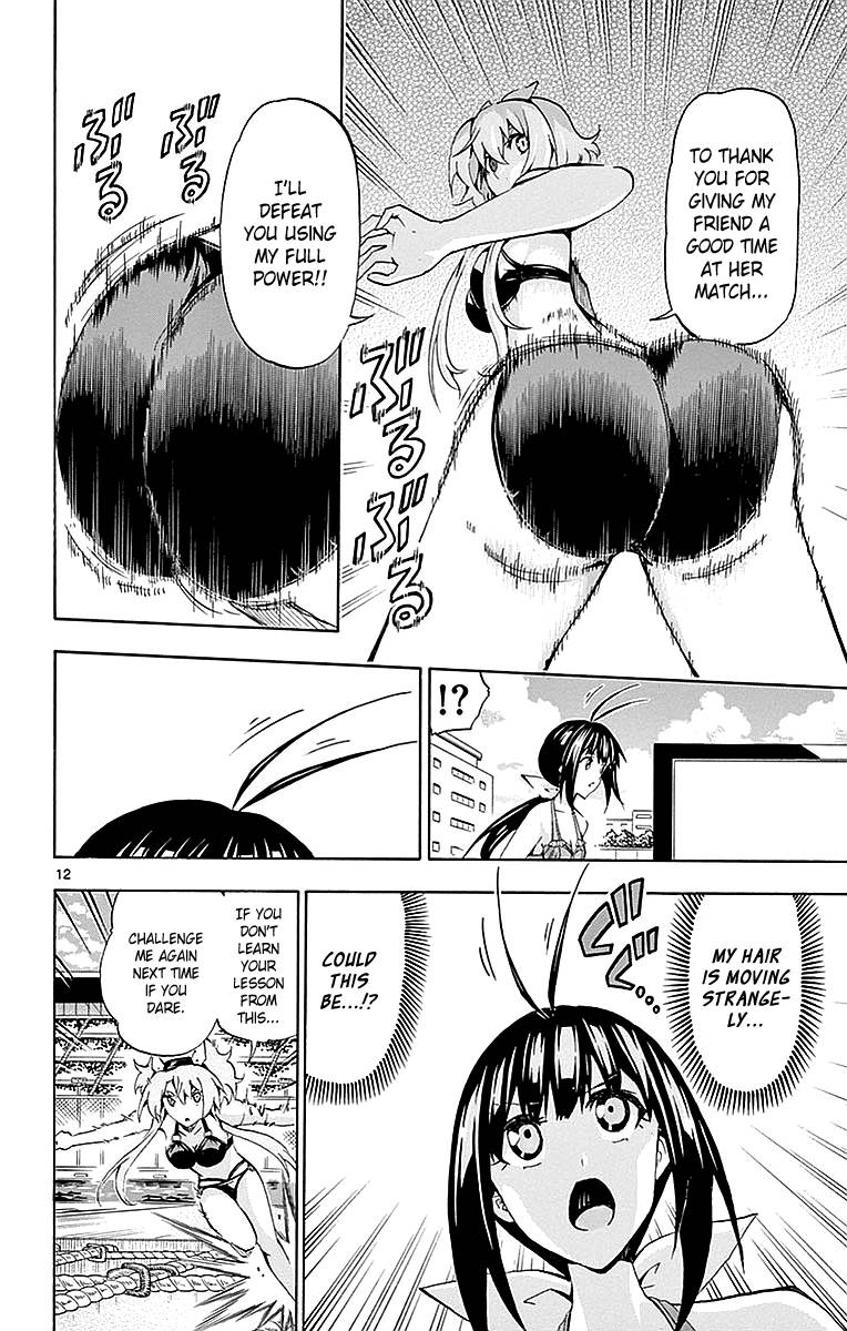 keijo_167_12