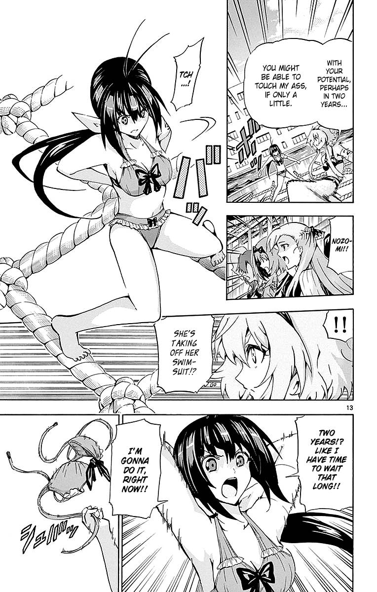 keijo_167_13