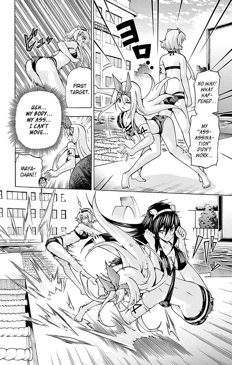 keijo_167_2